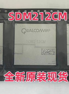 全新原装 高端CPU 处理器芯片 SDM212CM CPU处理器