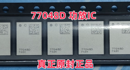 原封正品 手机功放IC 77048D 功放IC 现货