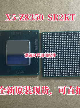 全新原装现货 平板电脑CPU X5-Z8350 CPU SR2KT CPU处理器