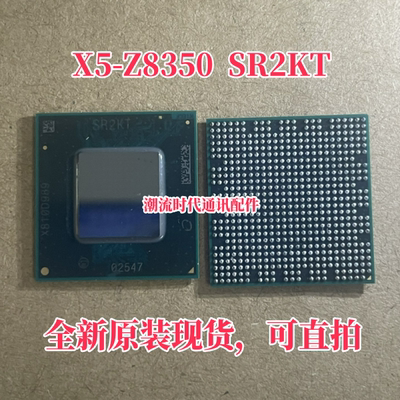 全新原装现货 平板电脑CPU X5-Z8350 CPU SR2KT CPU处理器