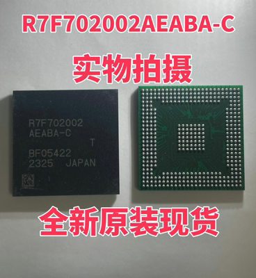 全新原装 R7F702002AEABA-C R7F702002 日系汽车电脑板MCU芯片IC