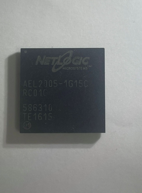 全新原装 AEL2005-1G15C  NETLOGIC BGA196 逻辑器件 集成电路IC