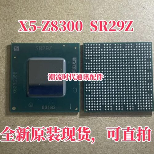 全新原装现货 平板电脑主控CPU X5-Z8300 SR29Z CPU BGA芯片