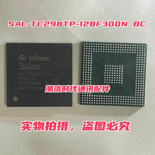 全新原装 SAL-TC298TP-128F300L TC298TP-128F300N BC 电脑版MCU