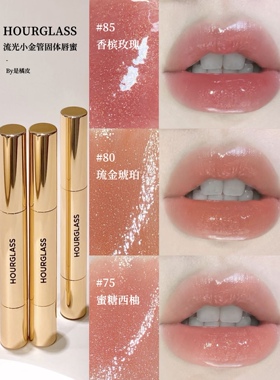 新品hourglass流光小金管固体唇蜜镜面口红75 85 105 125 100 180