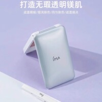 IPSA茵芙纱三色遮瑕膏遮盖黑眼圈斑点痘印雀斑法令纹泪沟持久自然