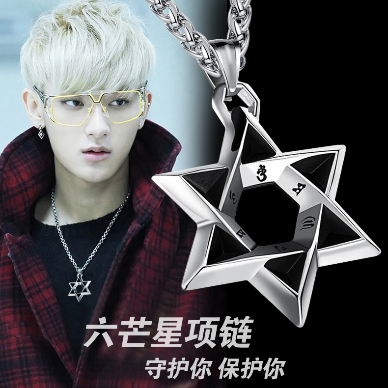 男士霸气风韩版六字真言钛钢吊坠