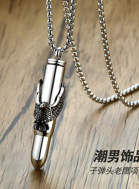 霸气子弹头项链男士潮牌钛钢老鹰吊坠嘻哈个性男款潮流高级感配饰