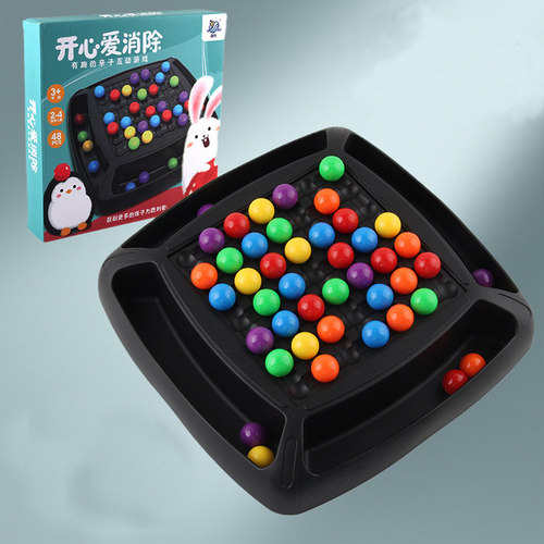 彩虹消消乐亲子互动桌游儿童开心爱消除专注力逻辑思维练益智玩具 - 封面