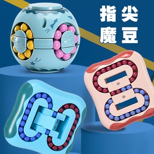 双面益智滚珠魔豆魔方儿童旋转易拉罐可乐汉堡幼儿园分享小玩具