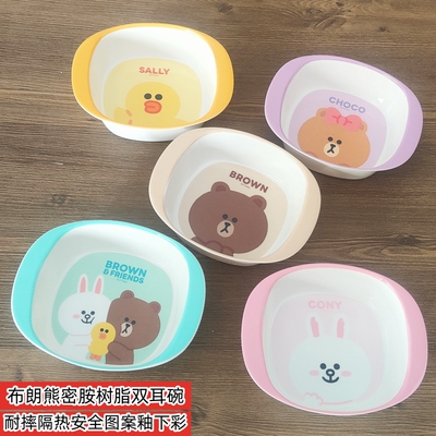 LINE FRIENDS小汤碗早餐碗布朗熊树脂餐具宝宝小饭碗耐摔小双耳碗