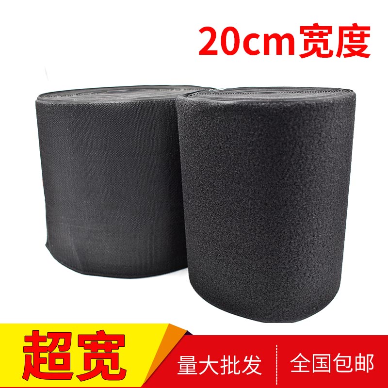 20CM超宽魔术贴刺毛子母扣雌雄扣粘扣带尼龙搭扣缝纫不带背胶辅料,居家布艺,魔术贴/粘扣带/固定贴,淘宝优惠券,粉丝福利购,淘宝优惠卷