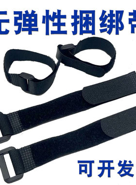 反扣魔术贴扎带无弹性