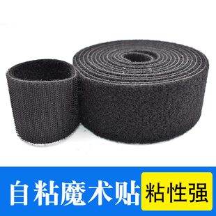 25米机房绑线带 背对背魔术贴黑色强力束线带理线带捆扎带扎线带