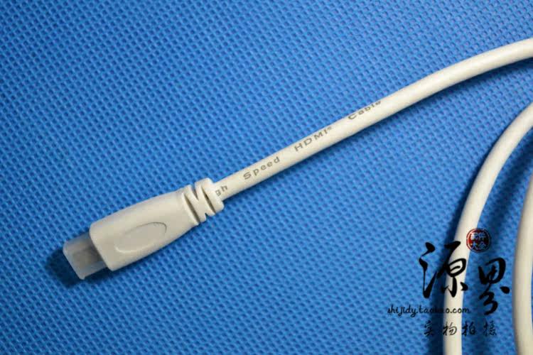 Câble extension USB - Ref 438711 Image 5