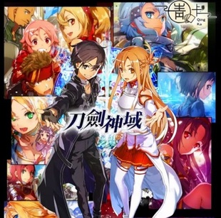 电影刀剑神域进击篇暮色黄昏卡片收藏卡片动漫游戏周边卡牌