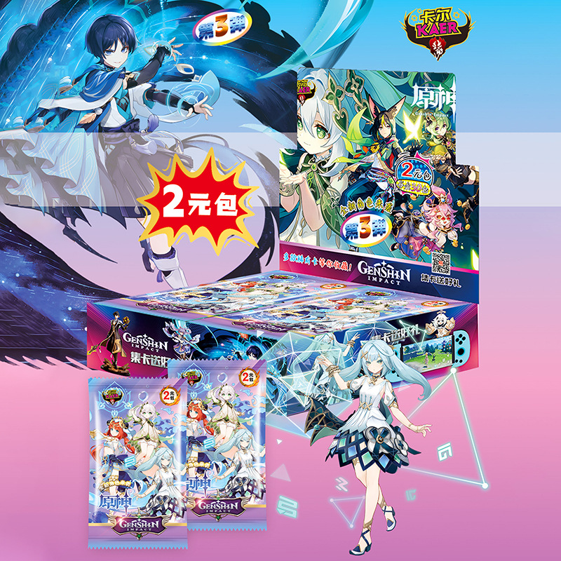 原神豪华版卡片整盒收藏卡