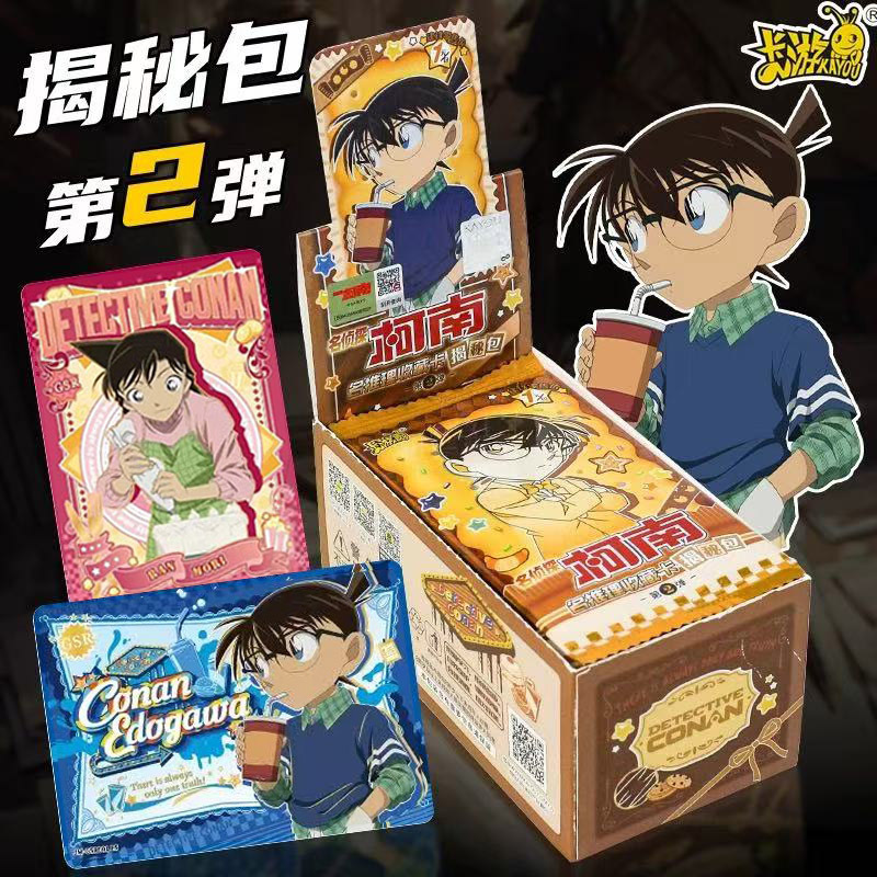 名侦探柯南卡片基德揭秘包2弹1元