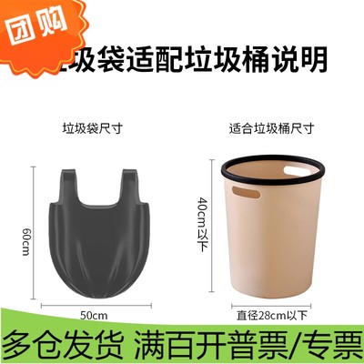 本迪 背心手提式垃圾袋300只装 中大号加厚垃圾袋 50*60cm*10卷