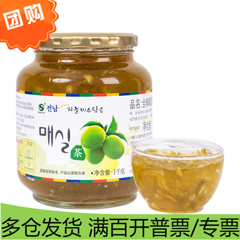 韩国进口 全南 蜂蜜梅子茶饮品1kg 蜜炼冲饮果酱 酸甜爽口 解暑饮