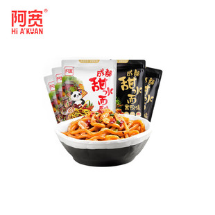 阿宽 黑鸭味275g 甜水面乌冬面干拌面方便速食宵夜甜辣味270g 3袋