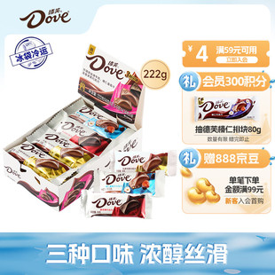 什锦巧克力多味组合装 德芙 榛仁 Dove 丝滑牛奶 香浓黑巧 222g