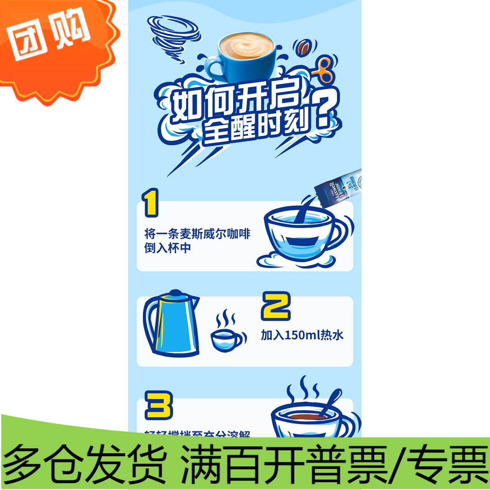 旧街场(OLDTOWN) 白咖啡榛果味 进口三合一速溶咖啡粉豆 冲调热饮高性价比高么？