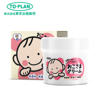 TO-PLAN日本原装进口儿童婴儿宝宝面霜保湿面霜弱酸性保湿润肤乳