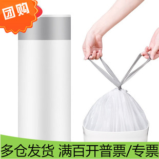 美丽雅垃圾袋加厚抽绳手提式 1.5丝厨房垃圾桶家用塑料袋45 50cm