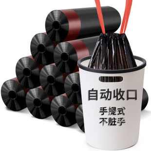 加厚黑色宿舍用学生大号拉圾塑料袋抽绳自动 妙美垃圾袋家用手提式