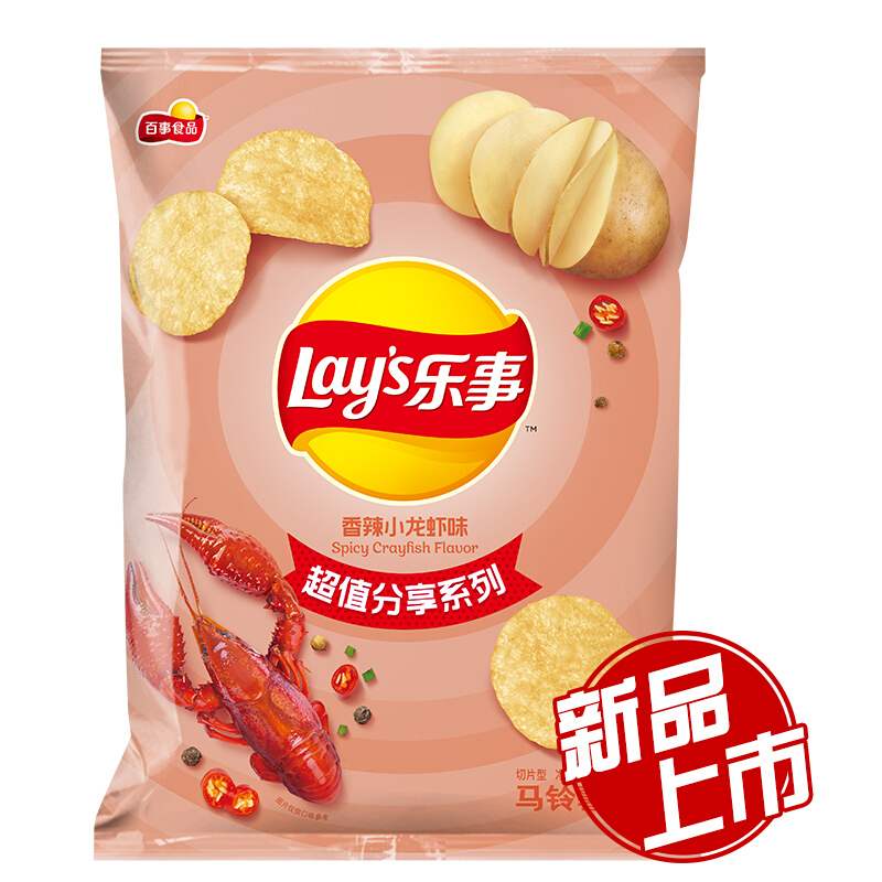 乐事（Lay's）薯片休闲零食香辣小龙虾味135克膨化食品常温135g