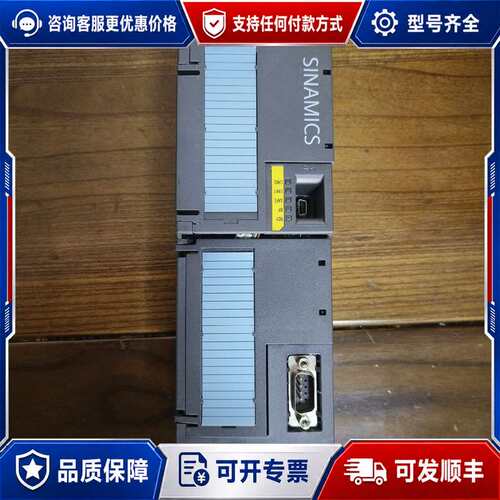 议价CU250S-2PN型号6SL3246-0BA22-1可维修