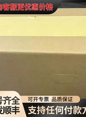 议价HC-SFS102BK 可维修