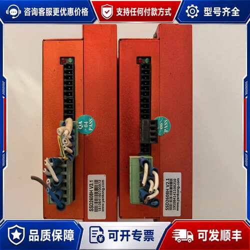 议价研控SSD2608H闭环步进驱动器，设备，，V2可维修