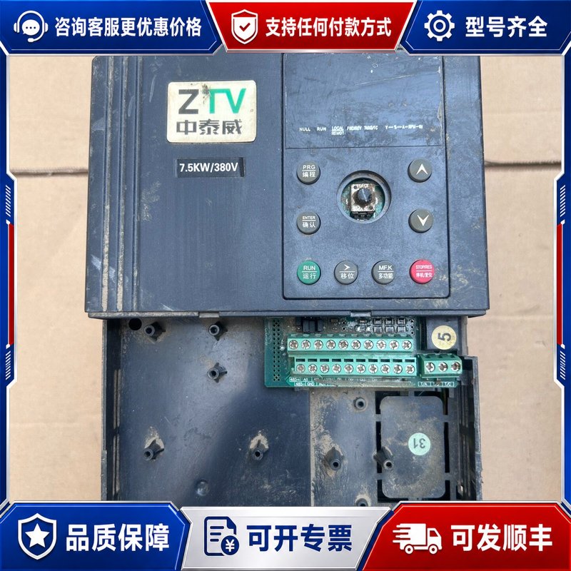 议价中泰威变频器，LC400E-7R5G/11P，7.5kw/3可维修图片
