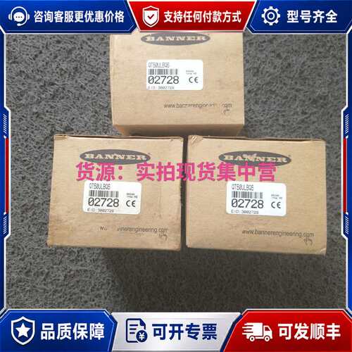 议价QT50ULBQ6 02728可维修