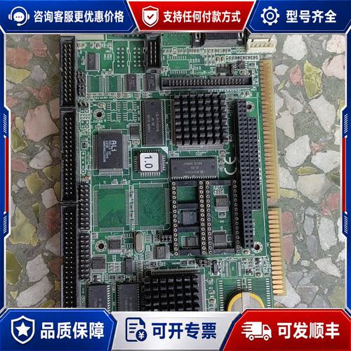 议价HSBC 386 A1 工业半长卡 ，工控板卡， 火可维修