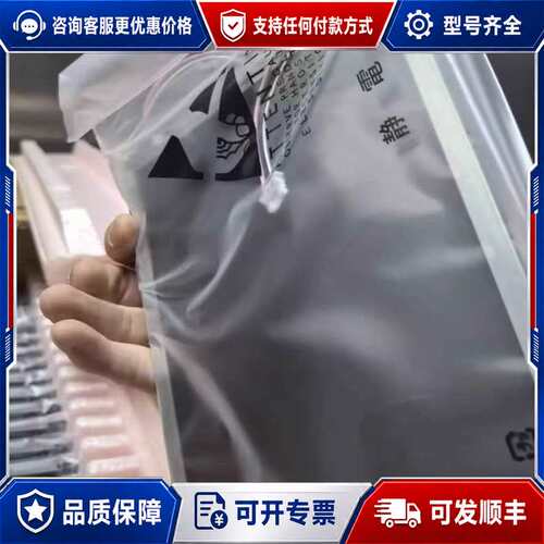 议价8.4寸 AA084VC03 AA084VC05 06 07 AA084VF01可维修