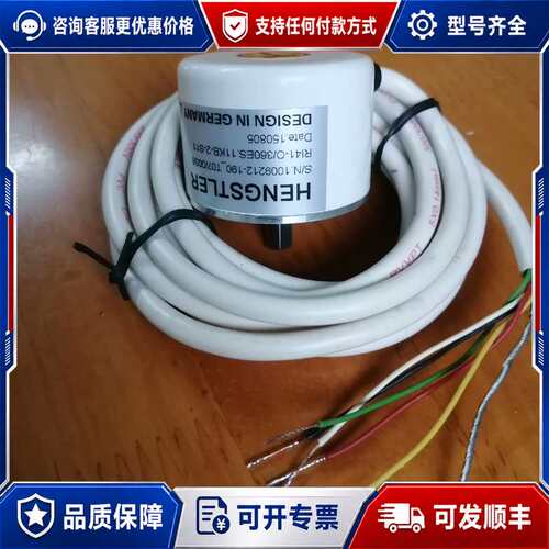 议价亨氏乐编码器RI41-O/360ES.11KLB-2-S可维修
