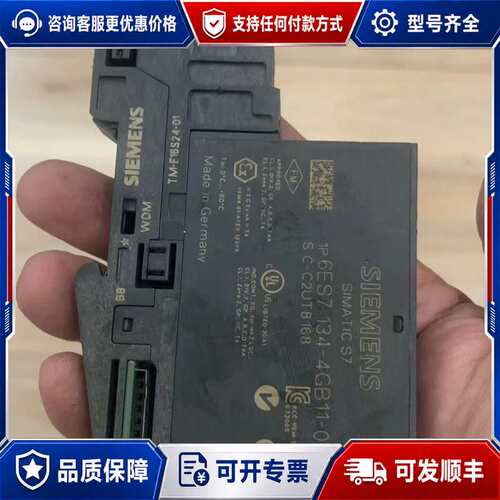 议价西门子6ES7 134-4FB01-0AB0可维修