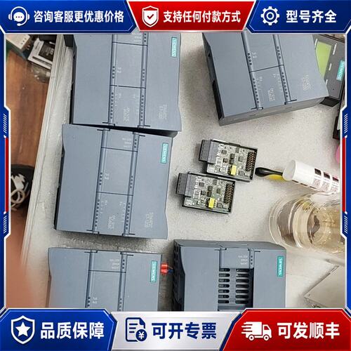 议价西门子S7-1200 PLCCPU 1211C型号6ES可维修
