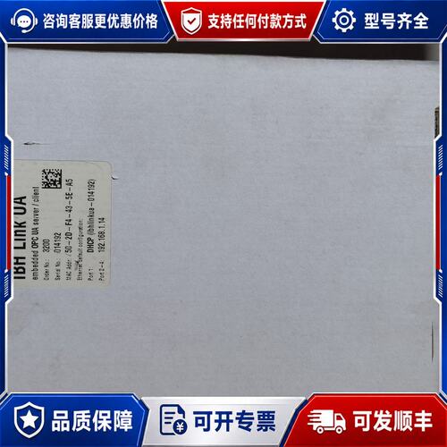 议价IBH softec IBH Link UA嵌入式OPC U可维修