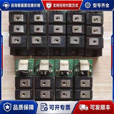 议价FM30DY-10机货物9个，MG50G6EL1有一个，照可维修