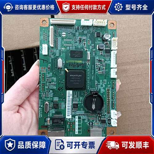 议价奔图P3365dn主板可维修