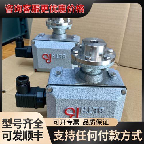 议价荷兰BETA压力开关C1-P406M-S1B-P2-K1-M可维修