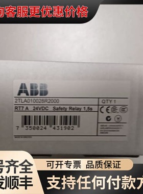 议价2TLA010028R2000 可维修