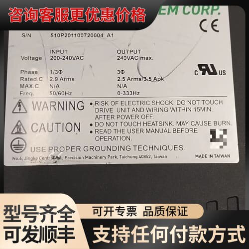 议价HIWIN上银驱动器 ED1F-EG-0422-A0，件可维修