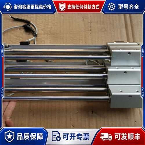 议价无杆气缸CY1L10H-250，机，，功可维修