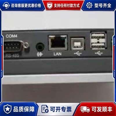 议价通电 ADHNTECH 硕华 SPC-64 一台重量1·5可维修