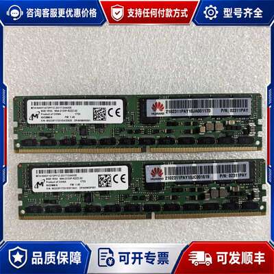 议价OceanStor 9000 NVDIMM-cap 超级电容可维修